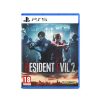 PLAYSTATION 5 CD Resident Evil 2 Remake
