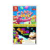 Lojë Nintendo Switch  Endless Puzzle Fun Collection